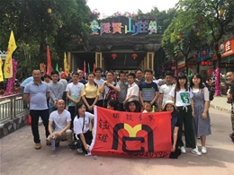 公司風采 (4)